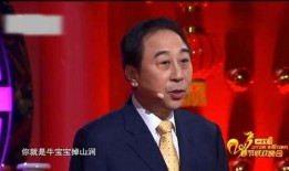 冯巩小品在线观看,冯巩小品在线观看，欢乐时光尽在掌握