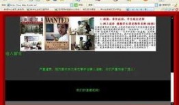 供地爆料视频真实事件,供地爆料视频背后的真实事件