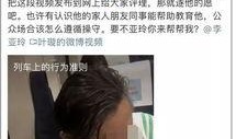 叶璇爆料顶级男明星视频,娱乐圈真相曝光