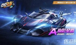 夜影星爵爆料视频