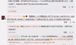 涡阳吃瓜最新事件爆料信息,揭秘背后惊人真相，网络热议持续升温